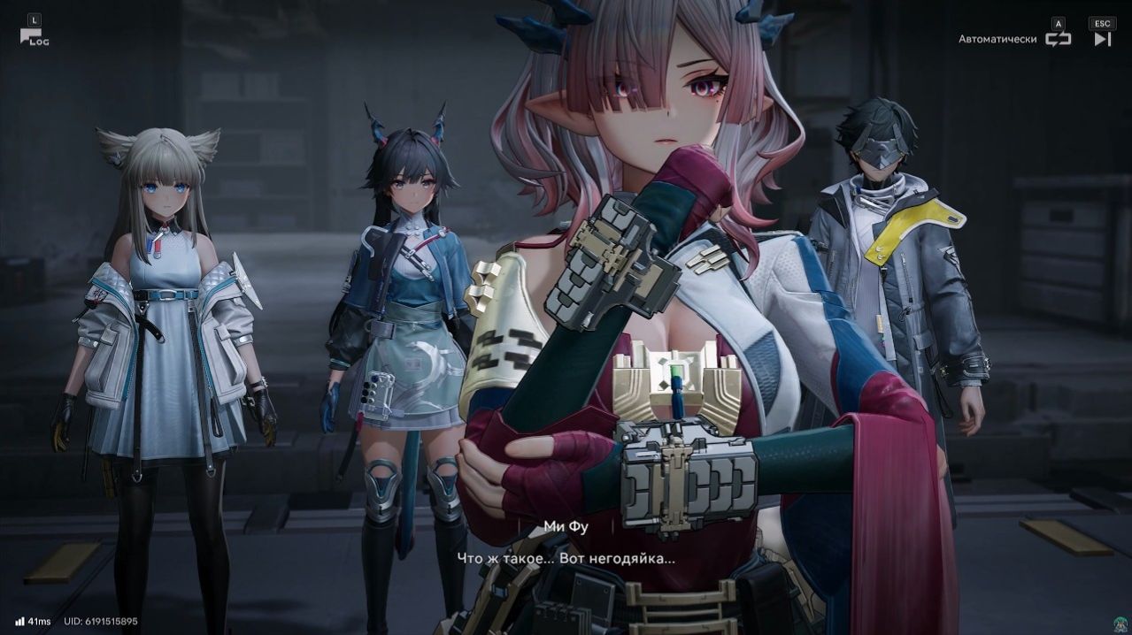 [PC] [56] Arknights: Endfield - Заблудившиеся на болоте (Пункт назначения "Улин")