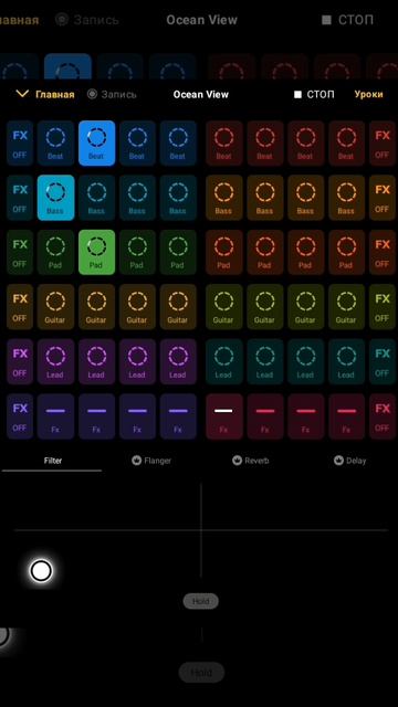 DJ Levsha - Ocean View (Groovebad)