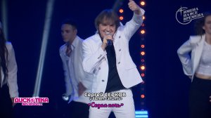 Сергей Серков и балет "Элит S" - Седая Ночь