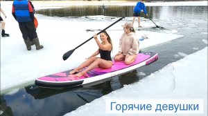 Горячие девушки не боятся холода