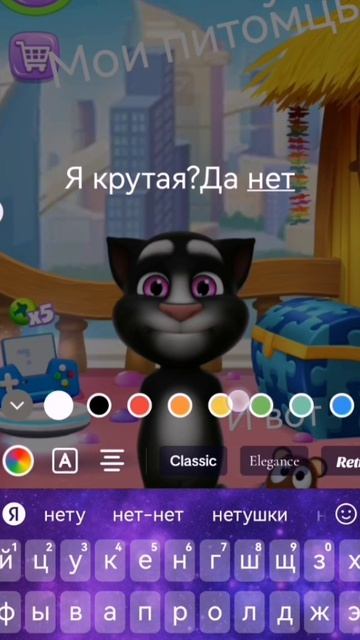 ТИП ТАКИЕ С ТОМОМ КРУТОЙ