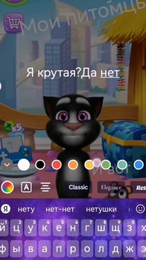 ТИП ТАКИЕ С ТОМОМ КРУТОЙ