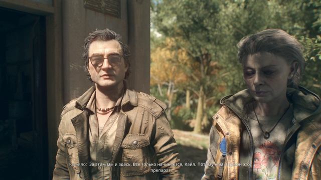 Прохождение Dying Light: The Beast Часть 18