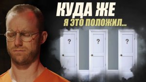 Идеальное мысленное убежище злодея | Chris & Jack