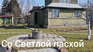 17-04-2026.Дача.Редиска всходит в теплице!!(11.04-12.04.26)