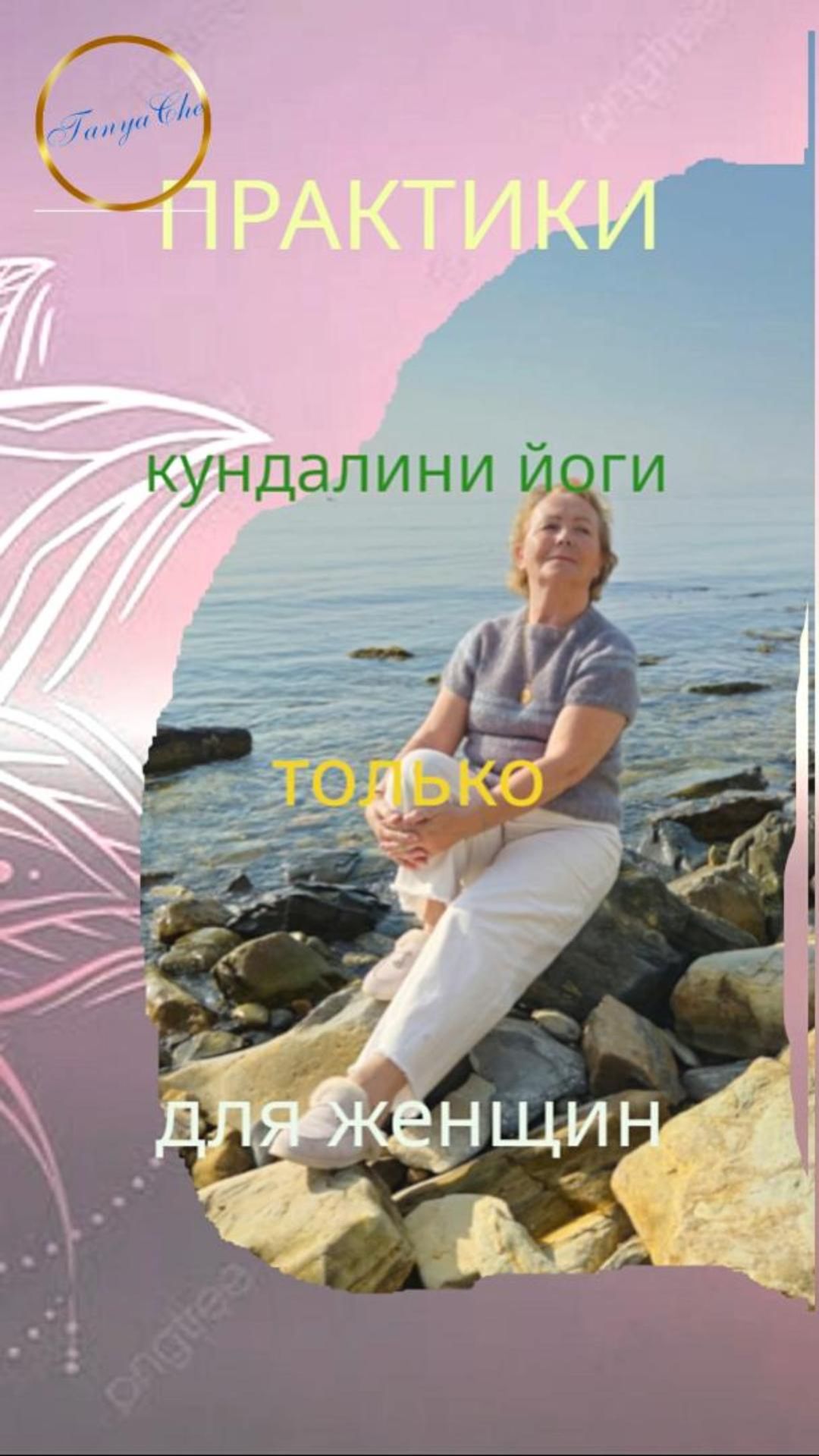 Shorts Для женщин