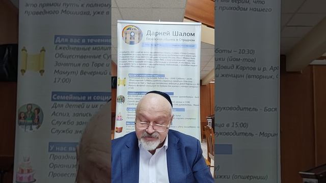 Встречи с Любавичским Ребе, эпизод 2. Ведущий: Борух Б.