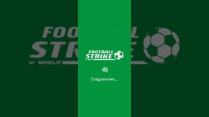 играю в три каких то футбольных игр