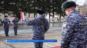 Молодые сотрудники вневедомственной охраны приняли присягу в Иркутске