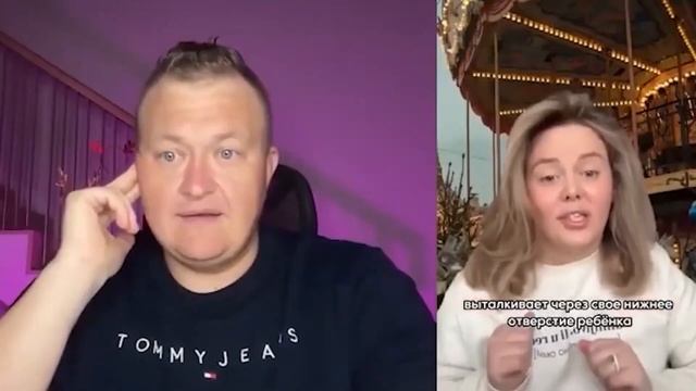 РСПШКА В ГНЕВЕ