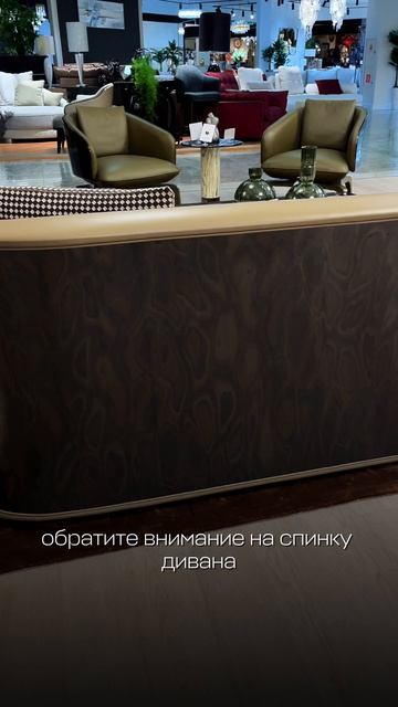 Премиальный диван Rolls Royce