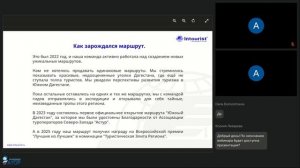 Дагестан