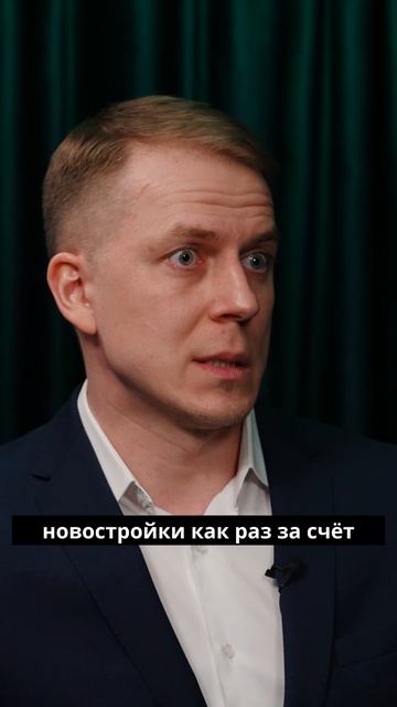 Капкан от застройщика. Дмитрий Обоимов #недвижимость #новостройка #риелтор