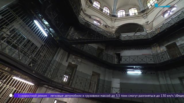 «Кресты» без решёток: как изменится историческое здание и что появится на месте бывшей тюрьмы