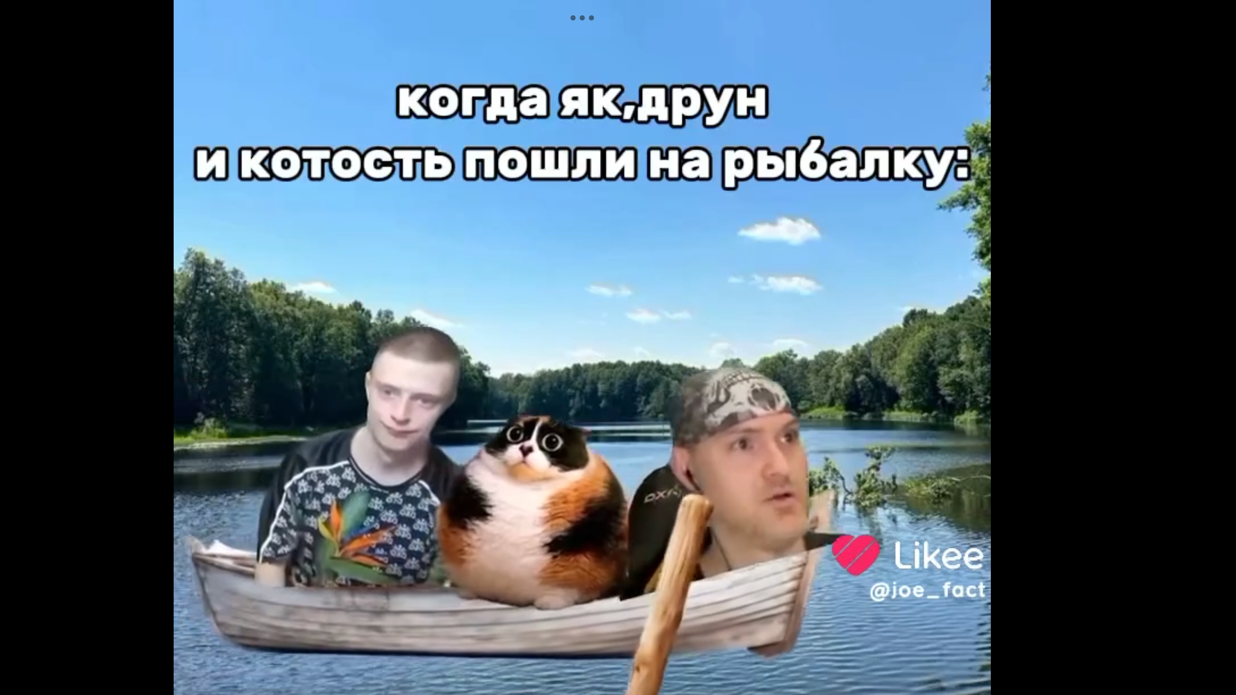 если бы я попал в форсакен