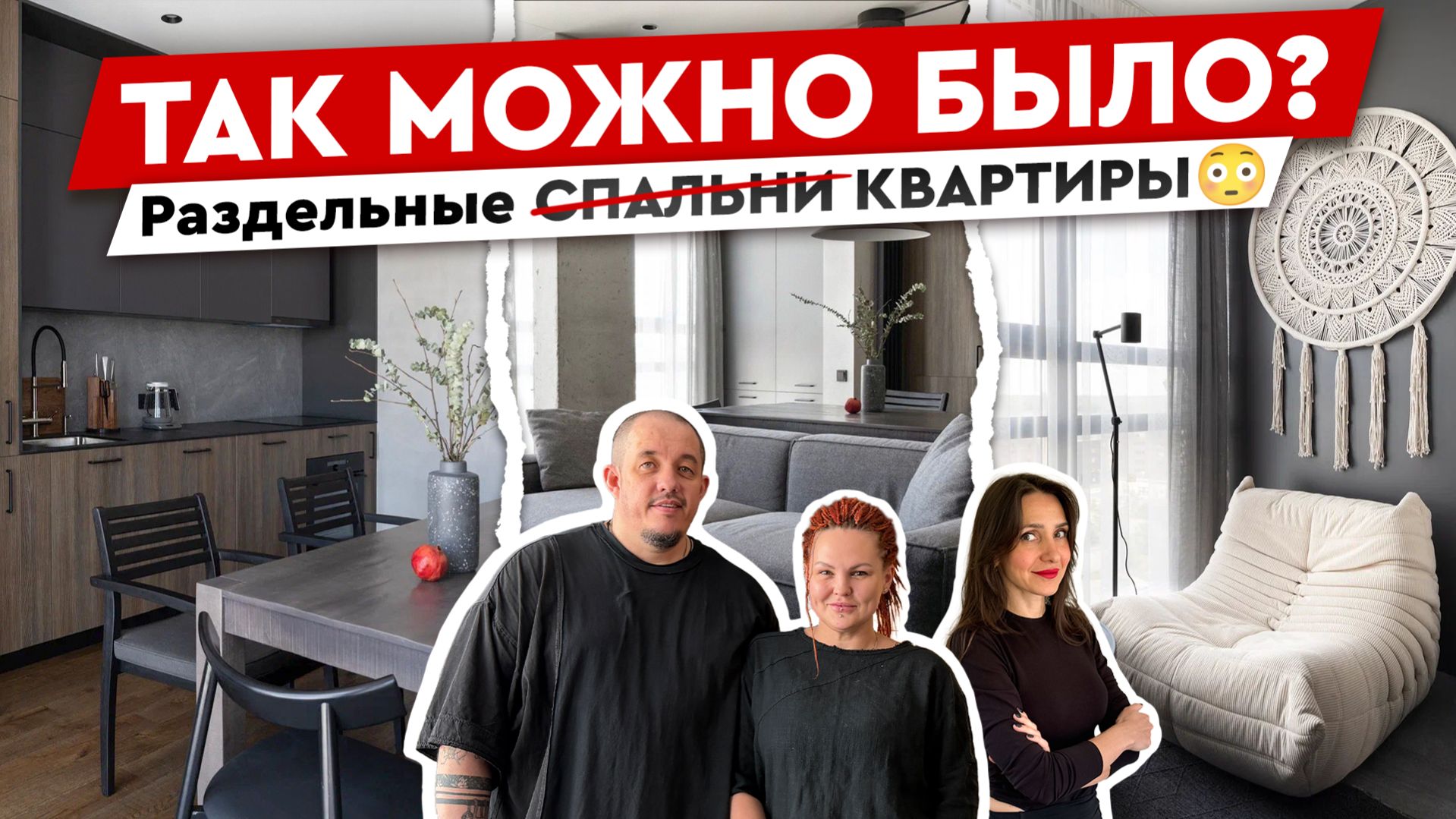 Скрытая кухня, 5 животных и фишки которые стоит повторить! Дизайн интерьера