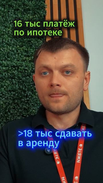 Личный пример удачной покупки