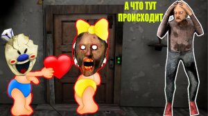 ДЕД УЗНАЛ СТРАШНЫЙ СЕКРЕТ РЕБЕНКА БАБКИ ГРЕННИ В МАЙНКРАФТ