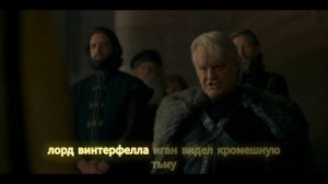 Дом Дракона – 1 сезон 1 серия (часть 20/20): ФИНАЛ! Присяга лордов. Новый порядок