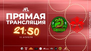 "Червяки" - "Гидра" | Дивизион 4