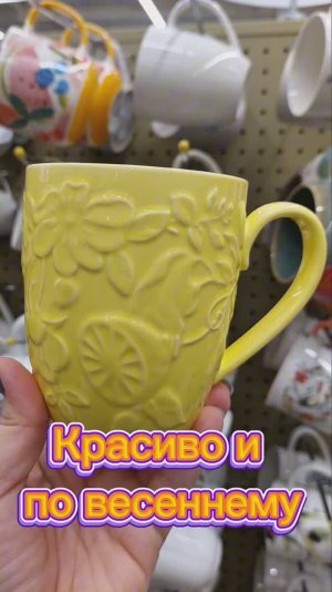 Красота и по весеннему в Фамилии приглянулось много новинок вернусь обязательно