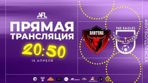 "Banteng" - "The Eagles" | Дивизион 1