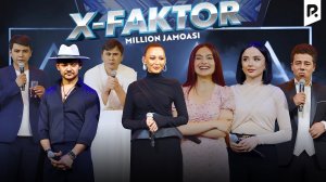 🍿 Миллион жамоаси - Х - фактор | Million jamoasi - X - faktor