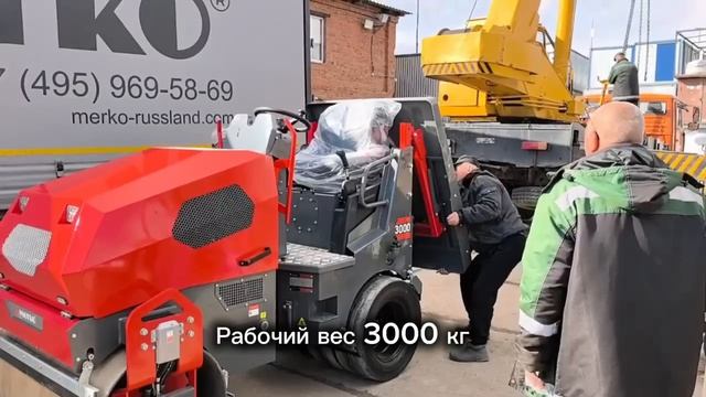 Доставили клиенту комбинированный вибрационный каток MERKO MR3000 C