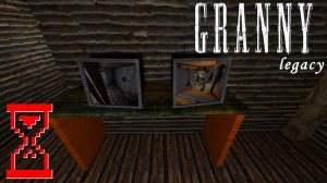 Обновление Гренни Легаси: взрывающиеся капканы | Granny: Legacy