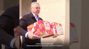 Гуманитарная помощь Дагестану