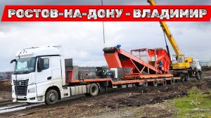 Камазяо пробежал 200 000 км / офроуд на КАМАЗ 54901