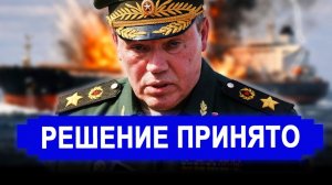 Все изменилось. Теперь все кончено; Коренной перелом битвы сверхдержав напугал всех. новости Иран