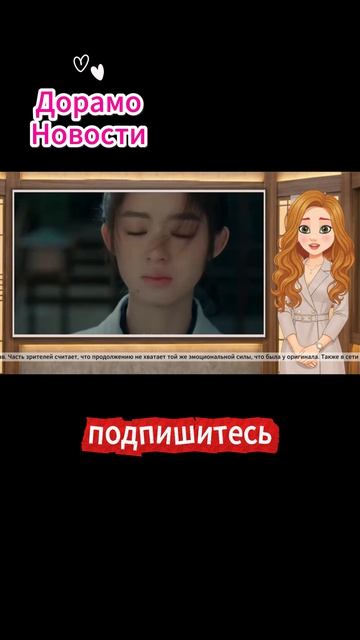 Возрождение из озера