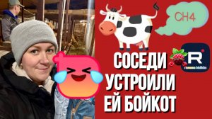 Деревенский дневник _Соседи устроили ей бойкот  _Обзор _Леля Побируха _Ольга Быкова _Мать-героиня