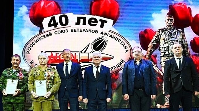 11.04.2026. 40 лет организации 
