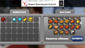 Играю на сервере