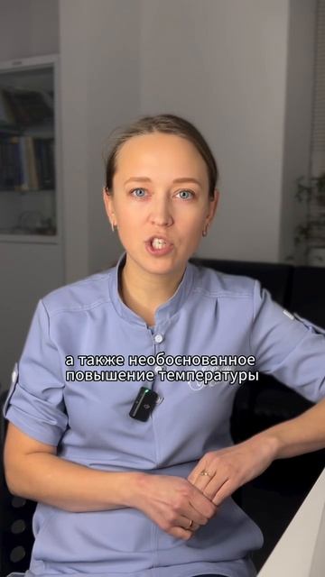 Когда обращаться к ревматологу?