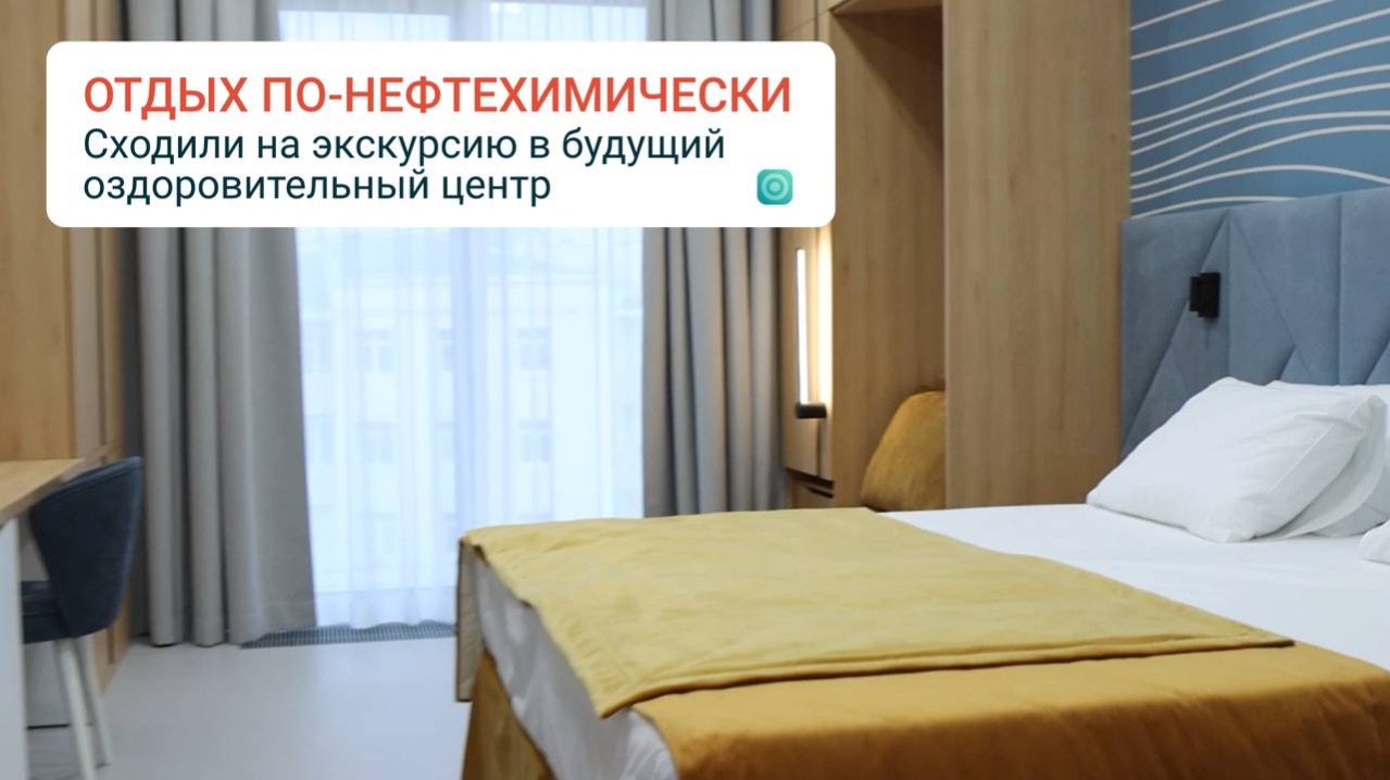 КЦО «СИБУР-Юг»: экскурсия по новому корпусу