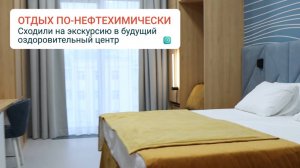 КЦО «СИБУР-Юг»: экскурсия по новому корпусу