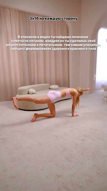 ЧЕЛЛЕНДЖ МОДЕЛЬНАЯ ФИГУРА ДЕНЬ 5