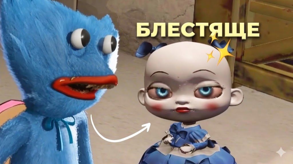 Самые смешные Тиктоки и Моменты Poppy Playtime