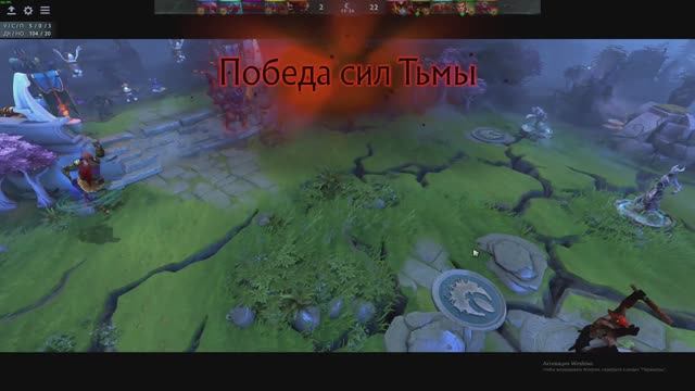 Dota 2 Диковинки Квортеро
