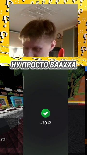 ОТПРАВИЛ ВСЕ ДЕНЬГИ ДЕМАСТЕРУ #майнкрафт #minecraft #cristalix #кристаликс