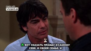 Строить отношения на правде