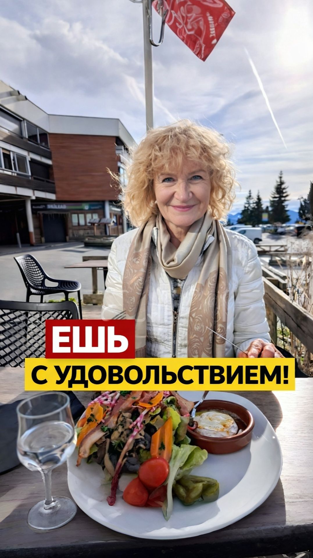 50% рациона, которые изменят всё. Моя формула молодости в 69 лет