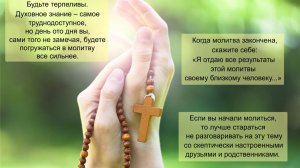 Молитва за мир во всем мире! Live 14.04.2026