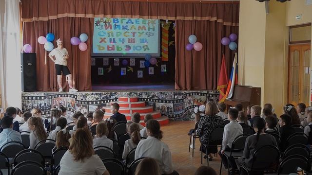 Прощание с Азбукой (13.04.2026) смотреть онлайн