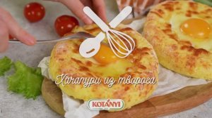 Хачапури