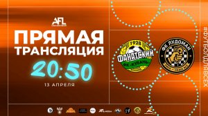 "ФФК Кубань" - "Лудоман" | Дивизион 5