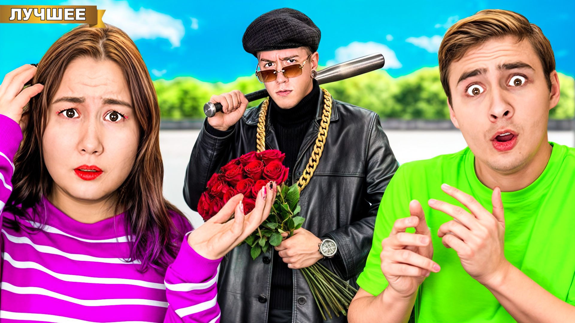 Бывший Парень Светы Кемер - Бандит Вернулся!